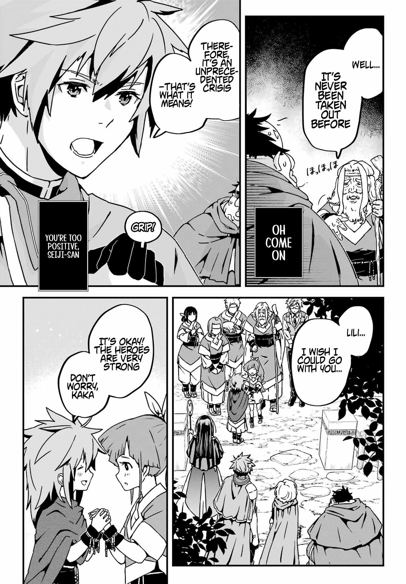 Uglymug, Epicfighter SSS V2 Chapter 2 - Page 20