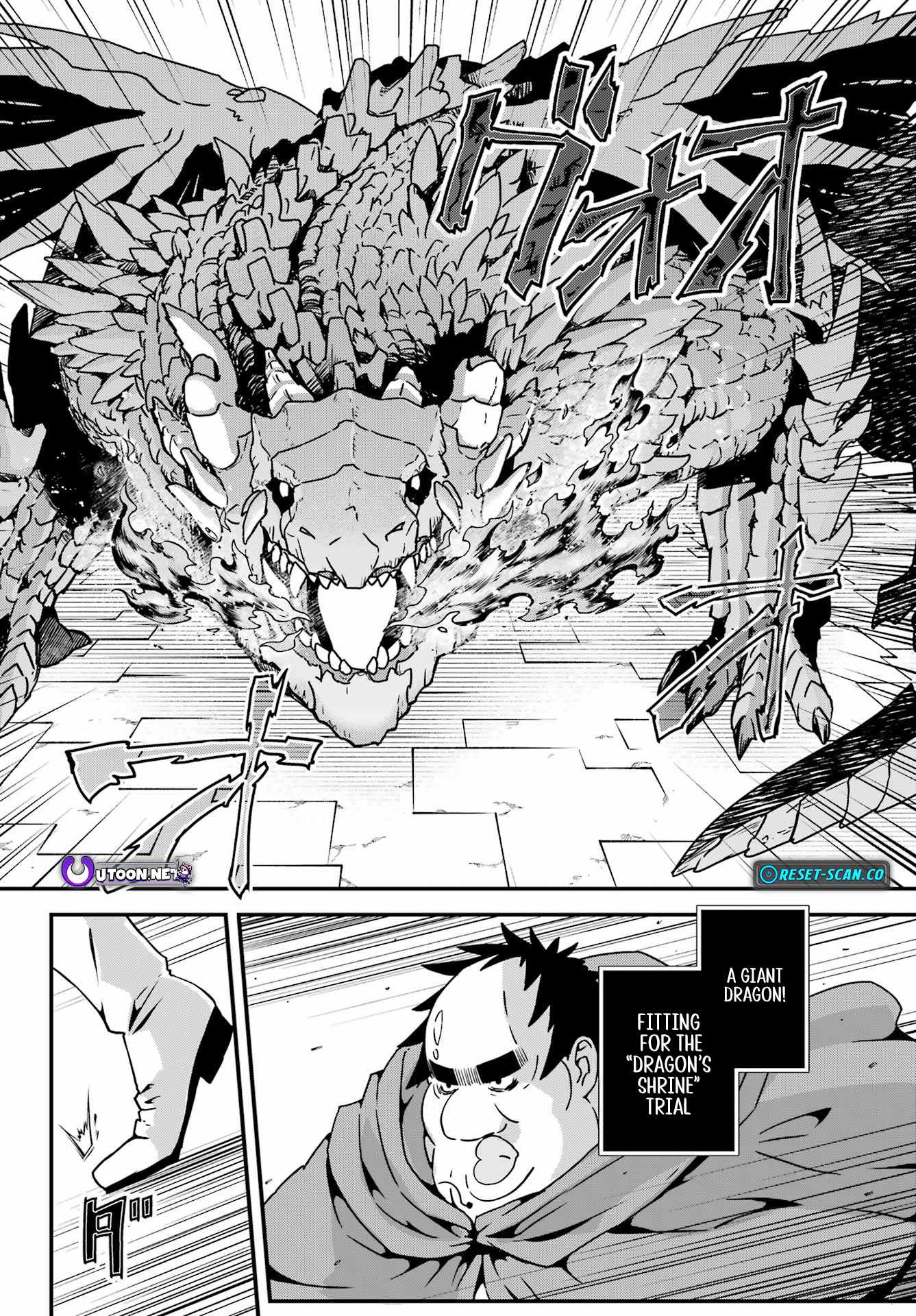 Uglymug, Epicfighter SSS V2 Chapter 3 - Page 17