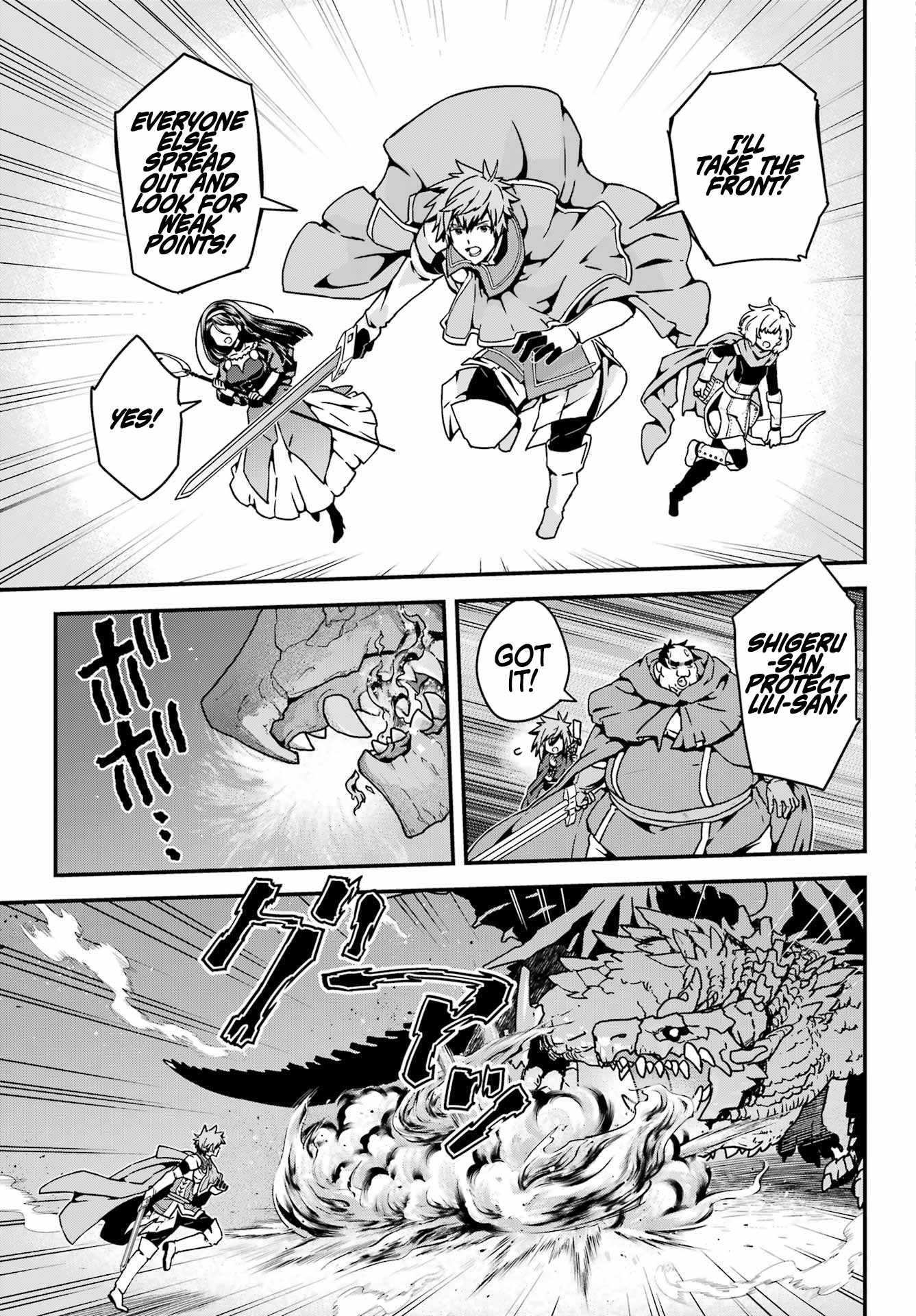 Uglymug, Epicfighter SSS V2 Chapter 3 - Page 18