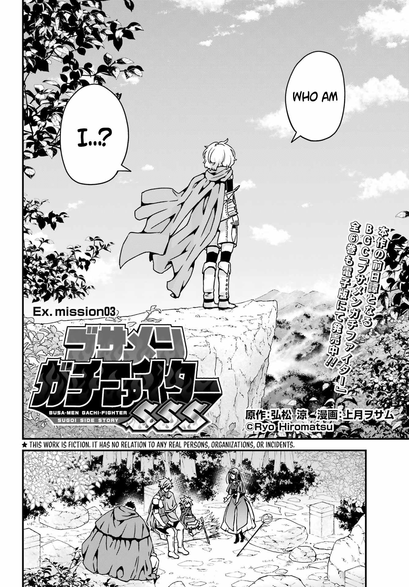 Uglymug, Epicfighter SSS V2 Chapter 3 - Page 3