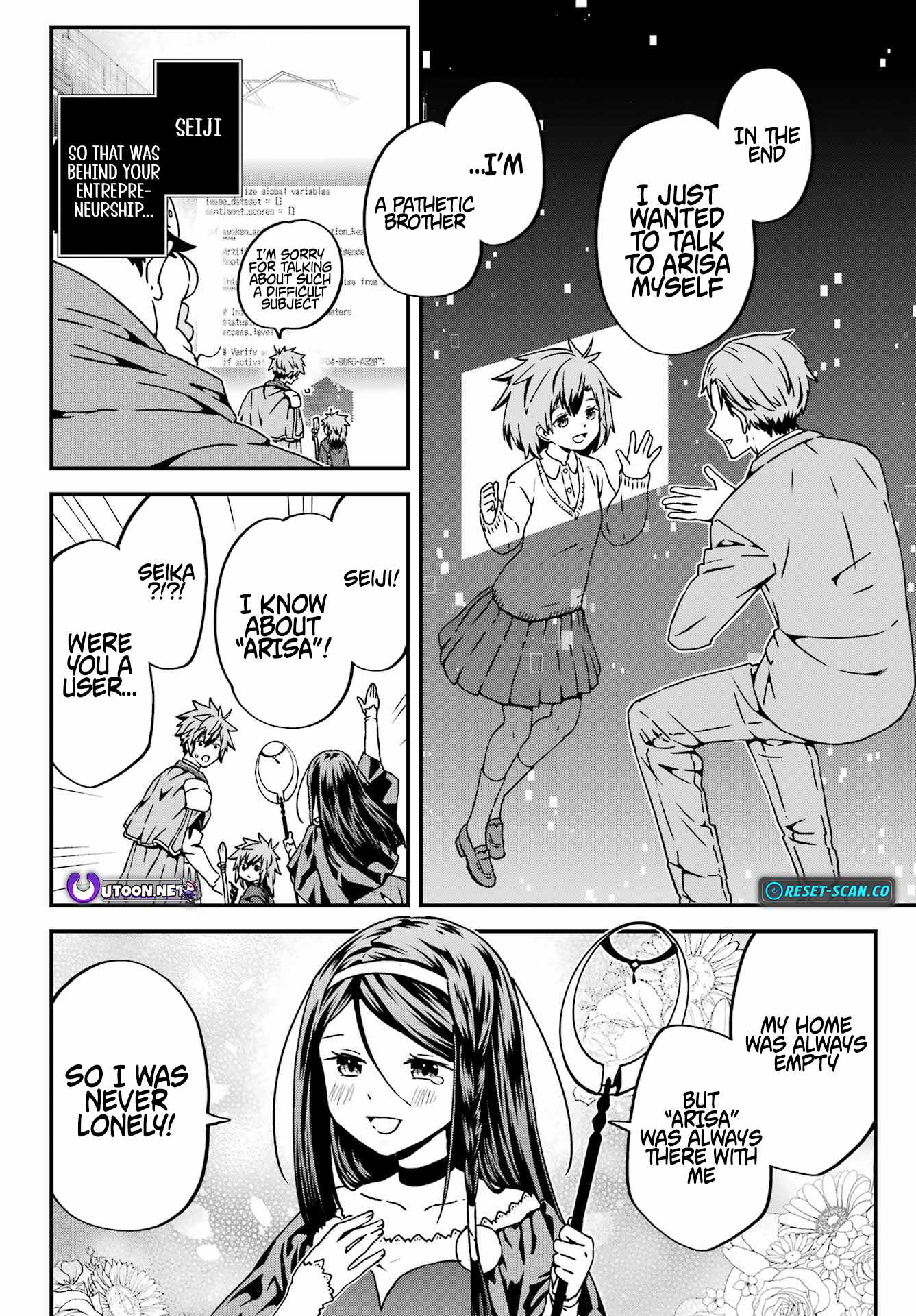 Uglymug, Epicfighter SSS V2 Chapter 4 - Page 17