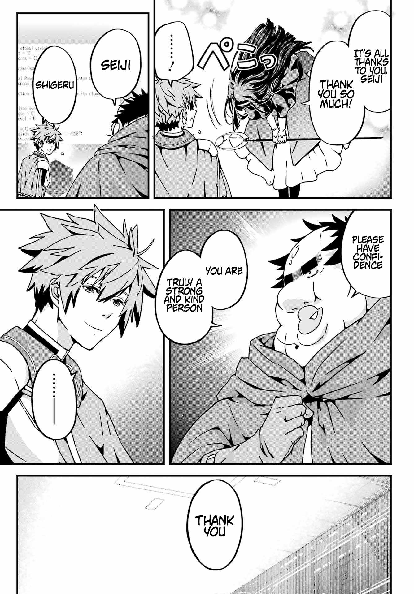 Uglymug, Epicfighter SSS V2 Chapter 4 - Page 18