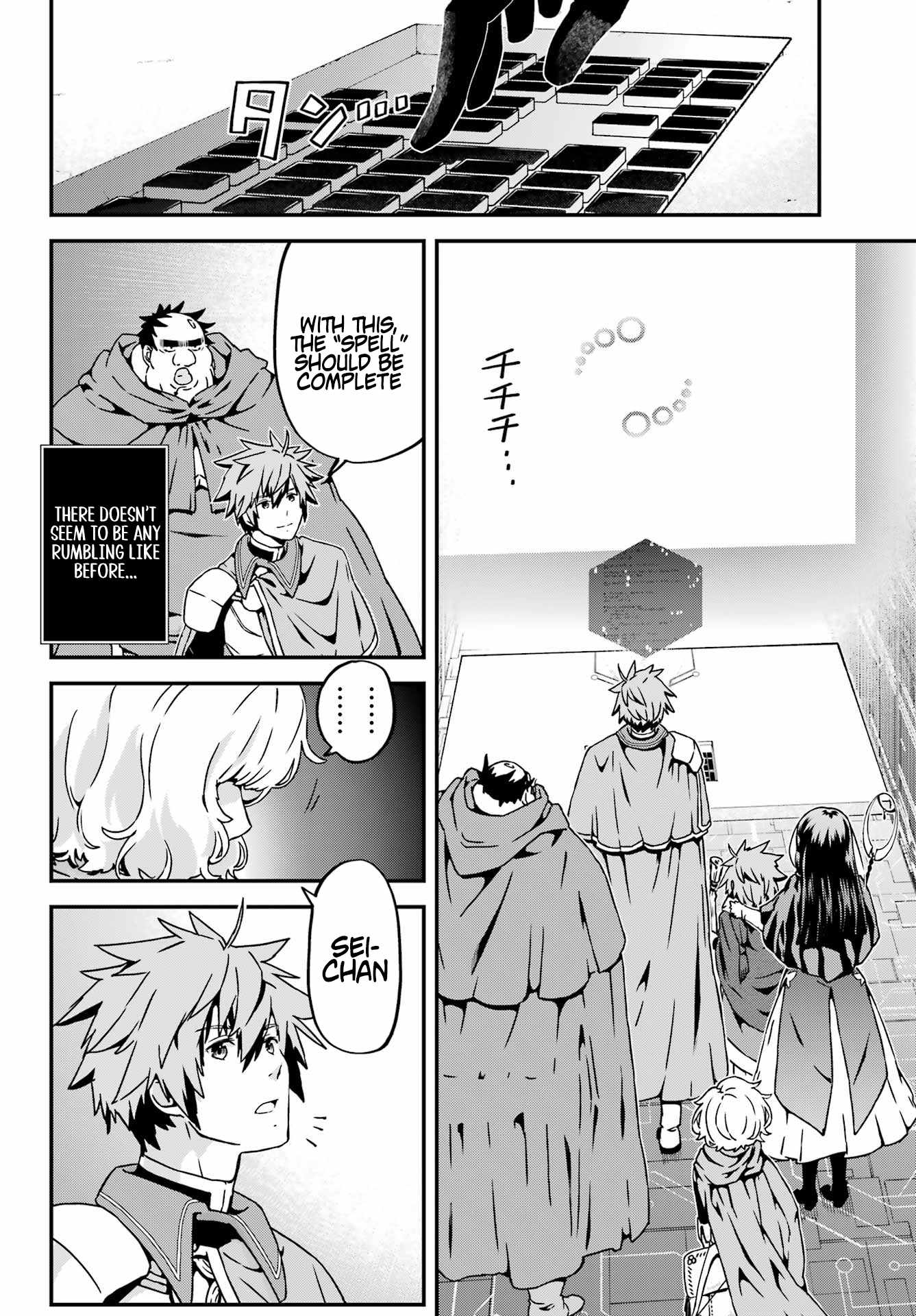 Uglymug, Epicfighter SSS V2 Chapter 4 - Page 19