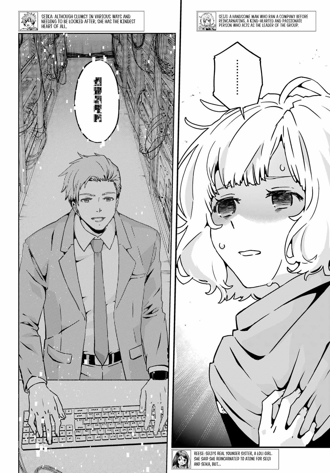 Uglymug, Epicfighter SSS V2 Chapter 4 - Page 3