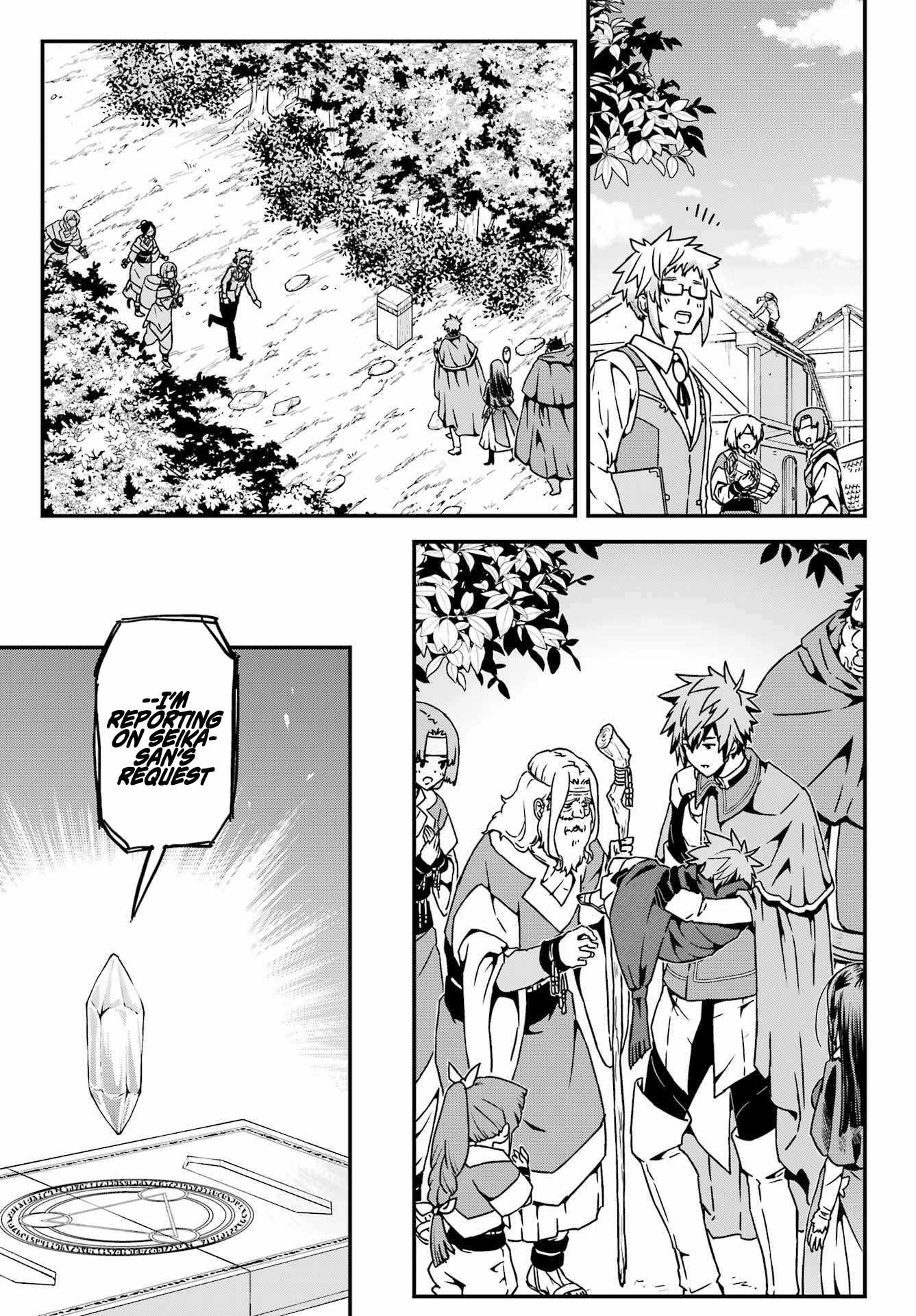 Uglymug, Epicfighter SSS V2 Chapter 5 - Page 14