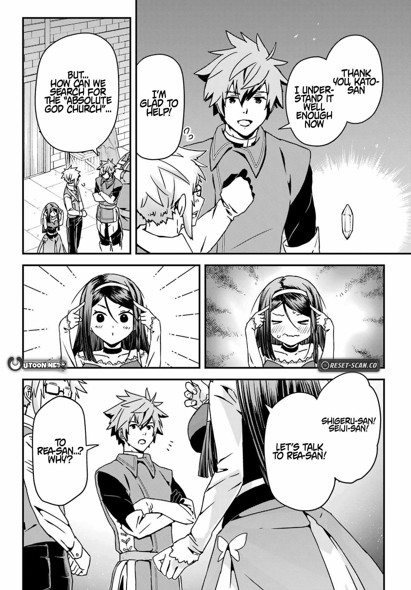 Uglymug, Epicfighter SSS V2 Chapter 5 - Page 21