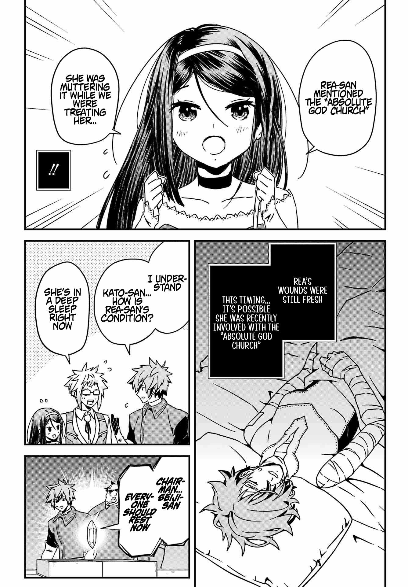 Uglymug, Epicfighter SSS V2 Chapter 5 - Page 22