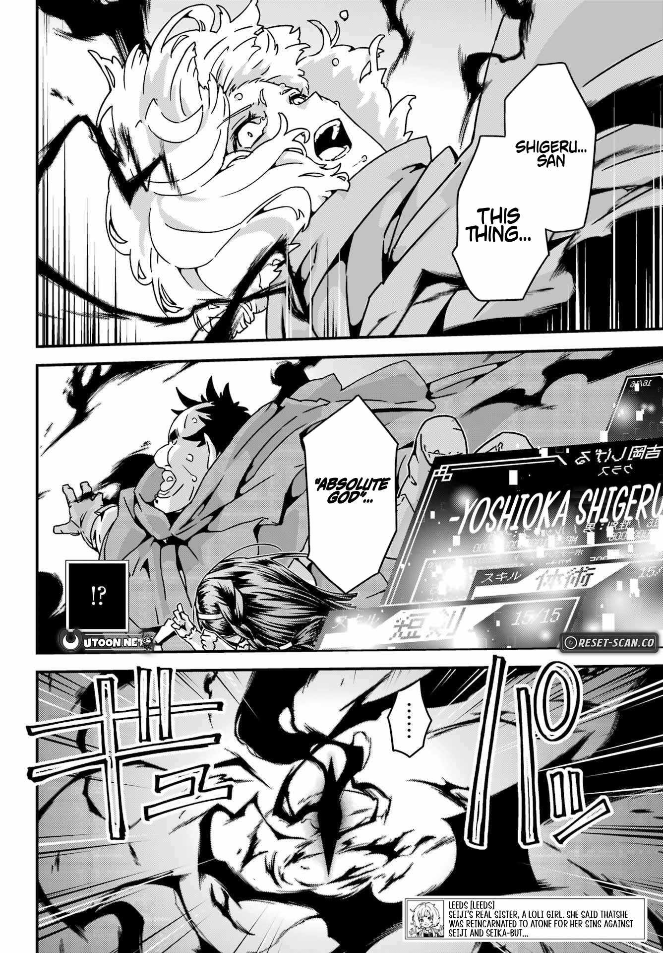 Uglymug, Epicfighter SSS V2 Chapter 5 - Page 5