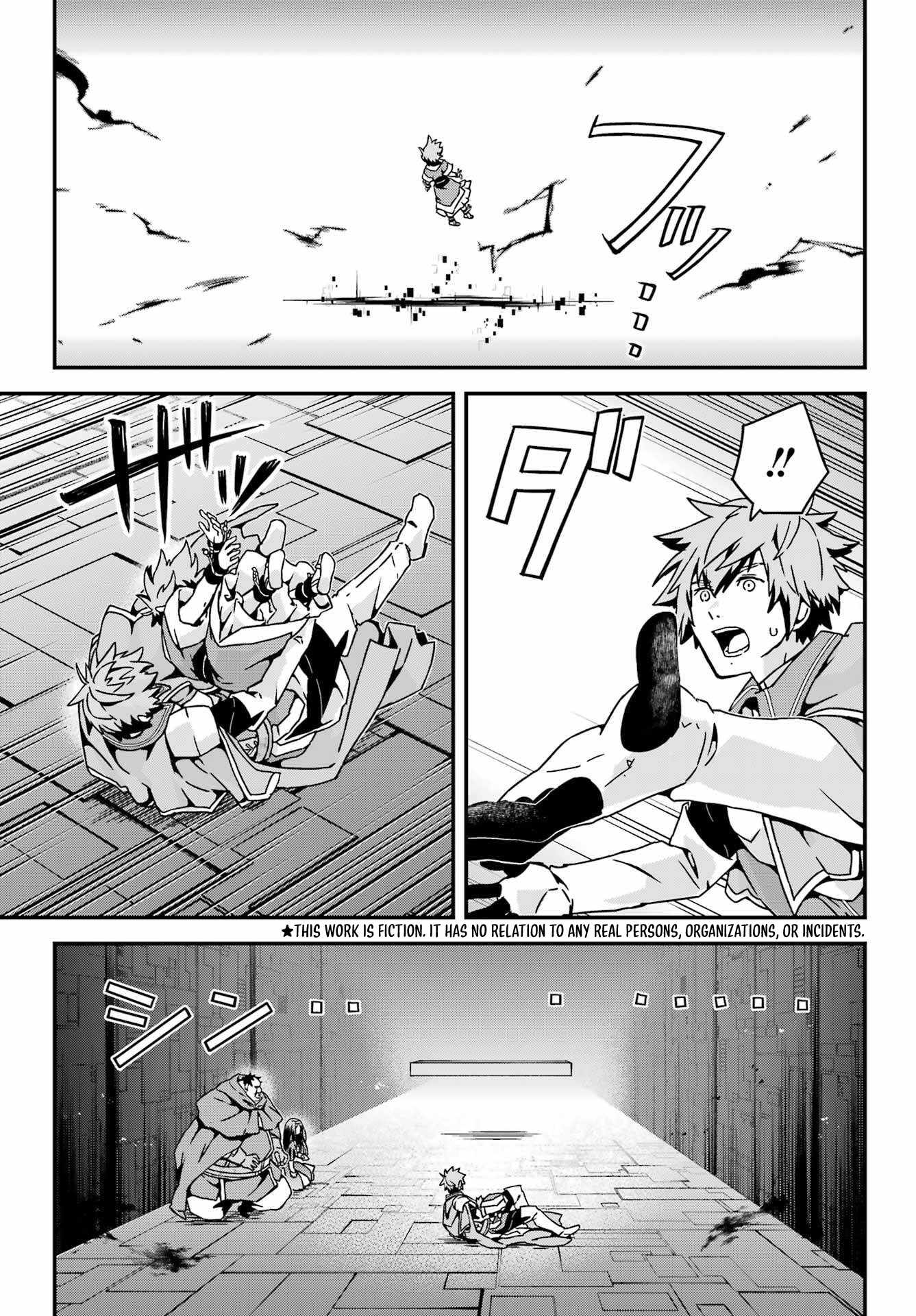 Uglymug, Epicfighter SSS V2 Chapter 5 - Page 6