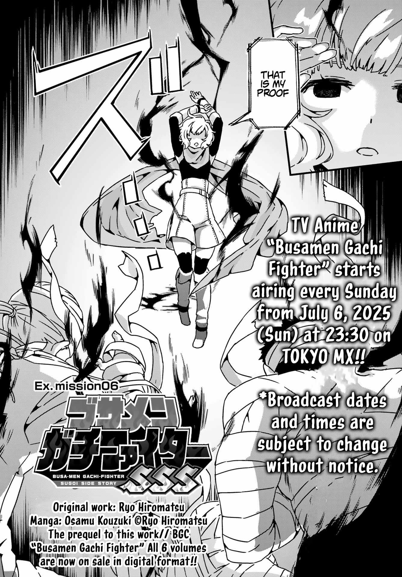 Uglymug, Epicfighter SSS V2 Chapter 6 - Page 2