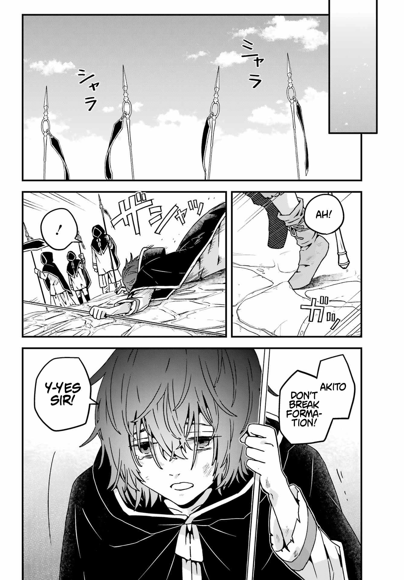 Uglymug, Epicfighter SSS V2 Chapter 6 - Page 26