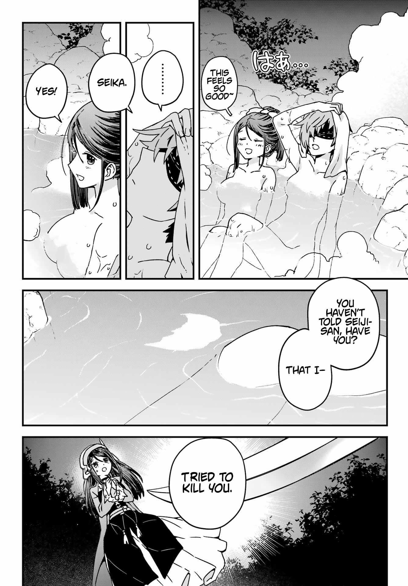 Uglymug, Epicfighter SSS V2 Chapter 7 - Page 22