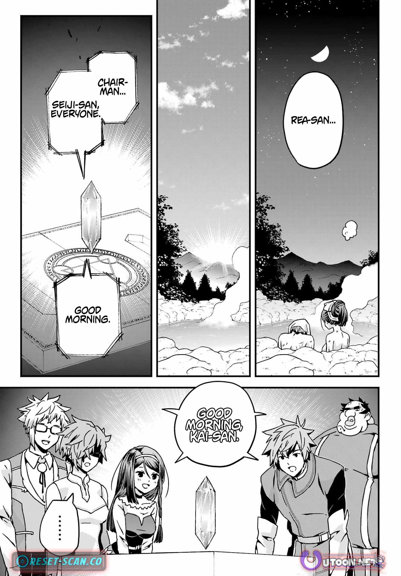 Uglymug, Epicfighter SSS V2 Chapter 7 - Page 25