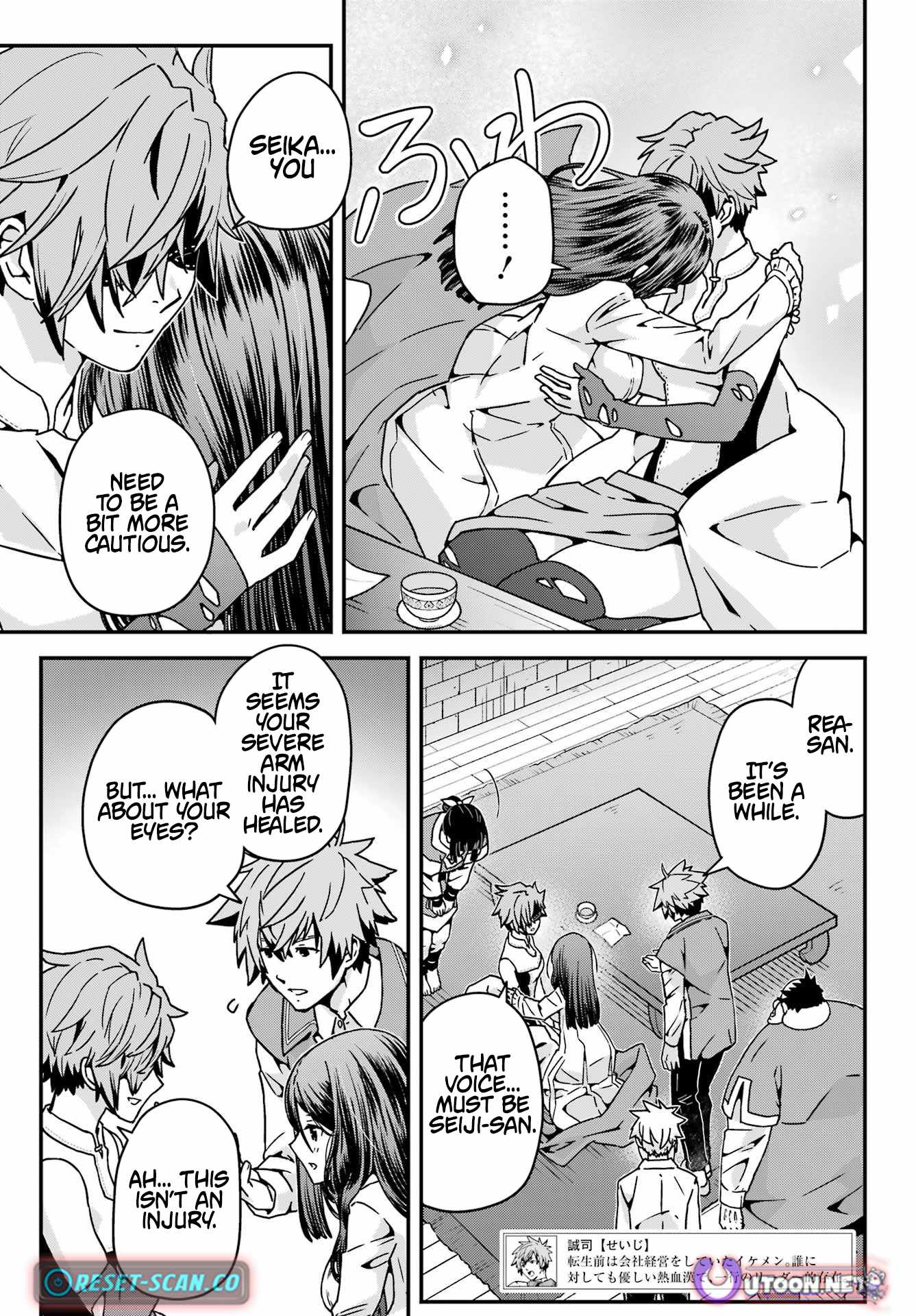 Uglymug, Epicfighter SSS V2 Chapter 7 - Page 5