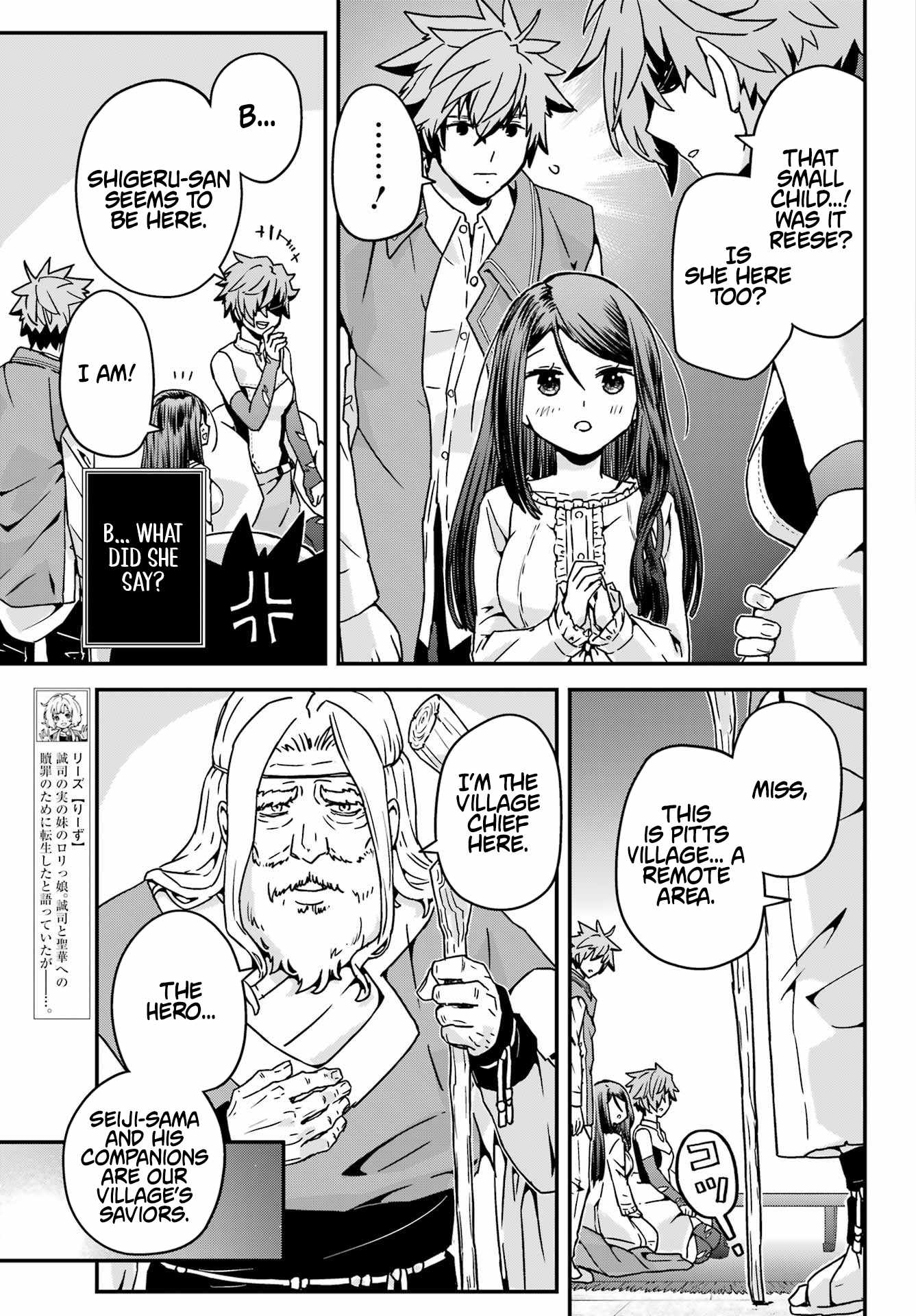 Uglymug, Epicfighter SSS V2 Chapter 7 - Page 9