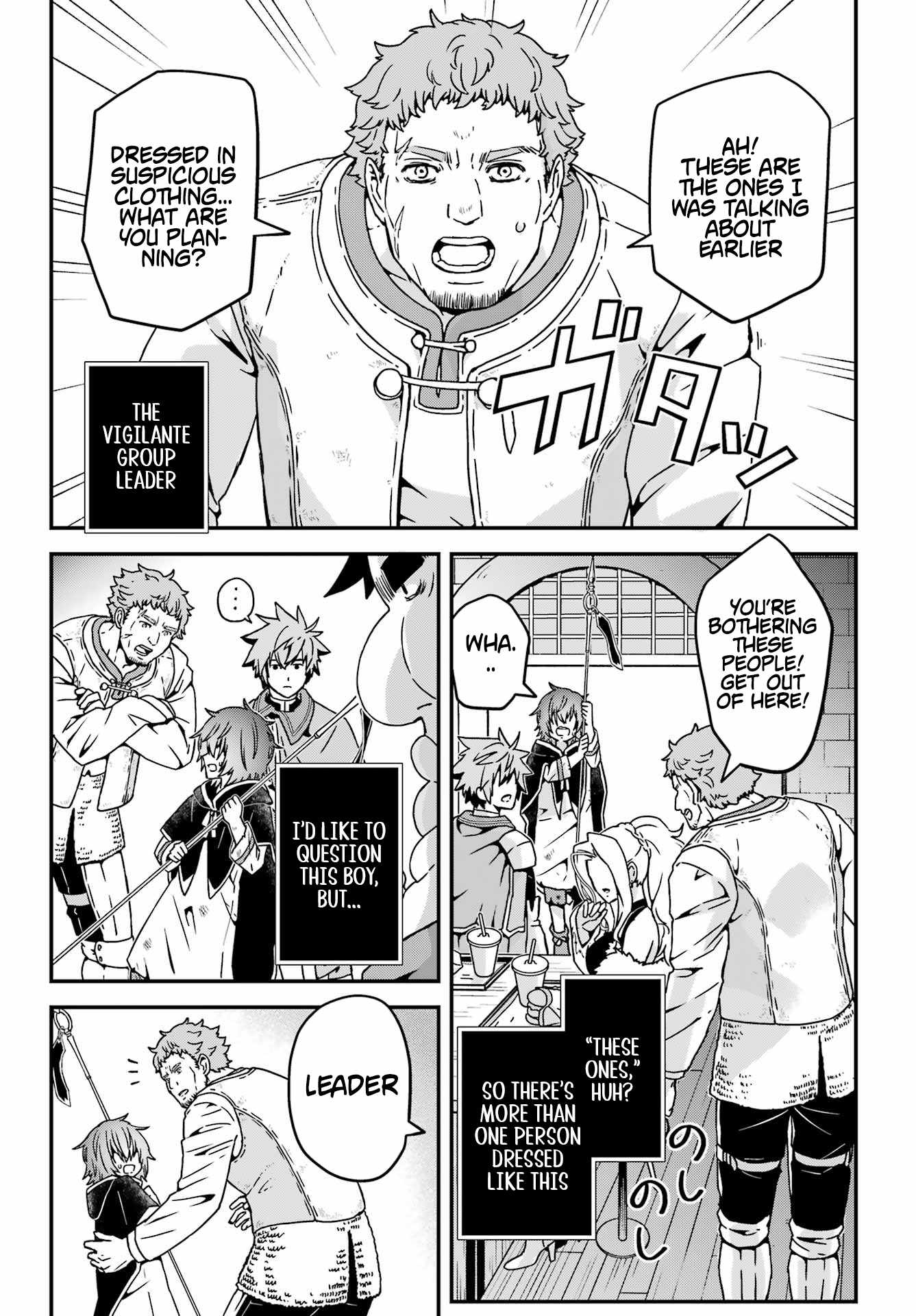 Uglymug, Epicfighter SSS V2 Chapter 8 - Page 4