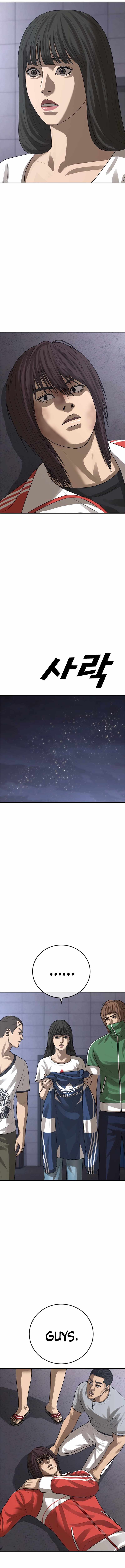 Ulzzang Generation Chapter 60 - Page 30