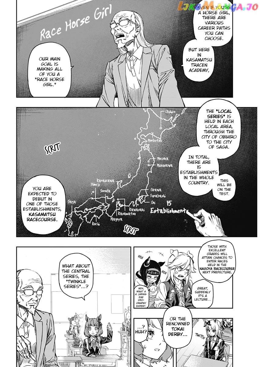 Uma Musume: Cinderella Gray Chapter 1 - Page 17