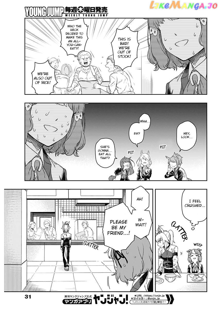 Uma Musume: Cinderella Gray Chapter 1 - Page 22