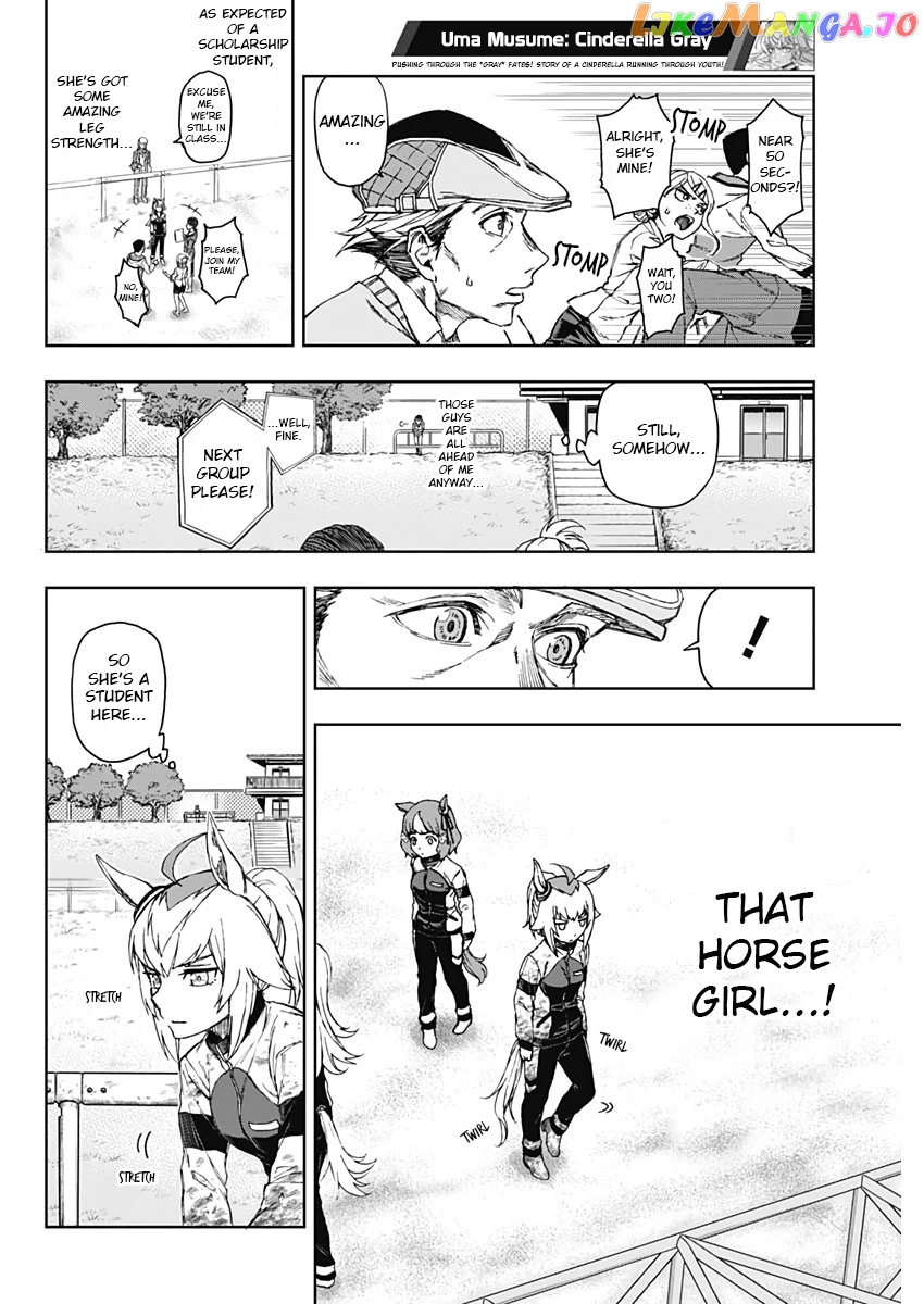Uma Musume: Cinderella Gray Chapter 1 - Page 43