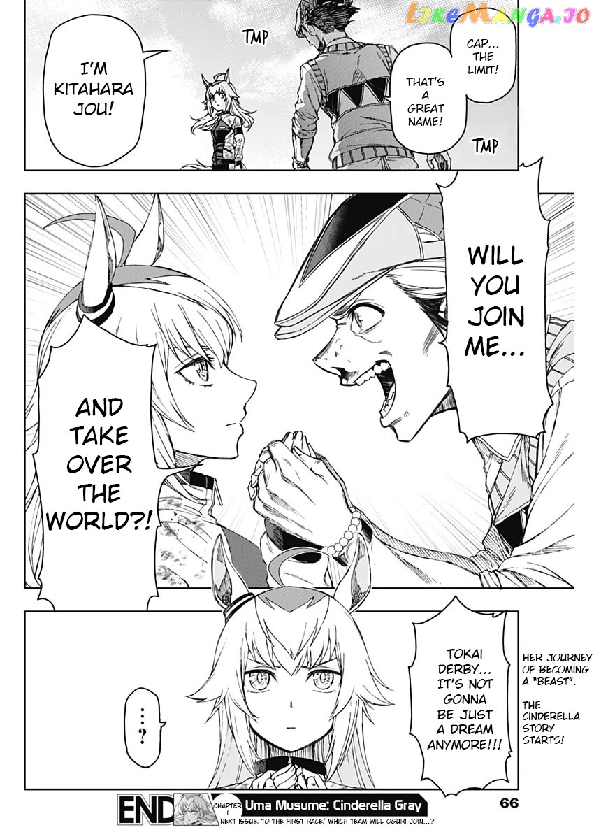 Uma Musume: Cinderella Gray Chapter 1 - Page 54