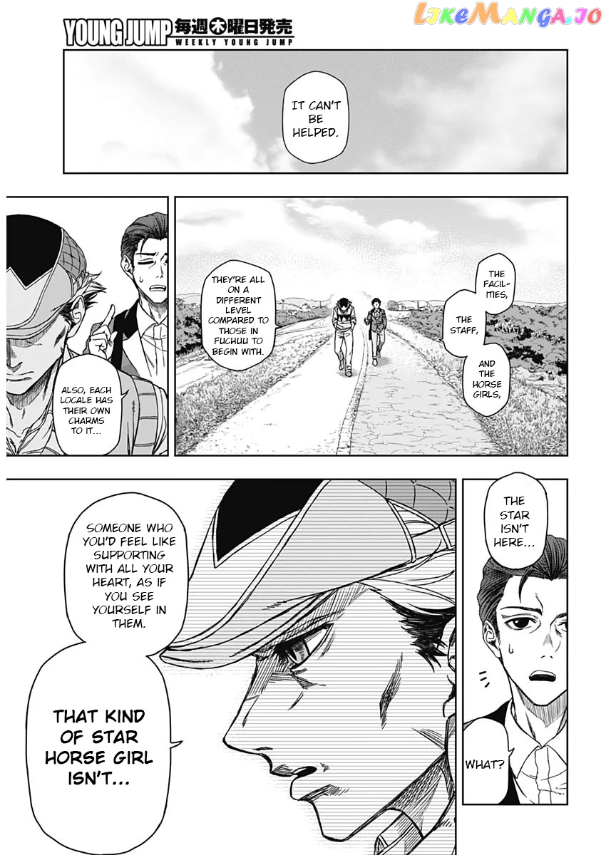 Uma Musume: Cinderella Gray Chapter 1 - Page 10