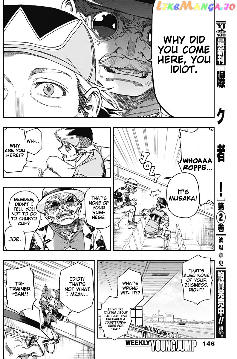 Uma Musume: Cinderella Gray Chapter 10 - Page 6