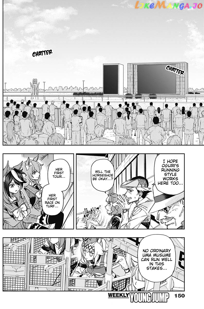 Uma Musume: Cinderella Gray Chapter 10 - Page 10