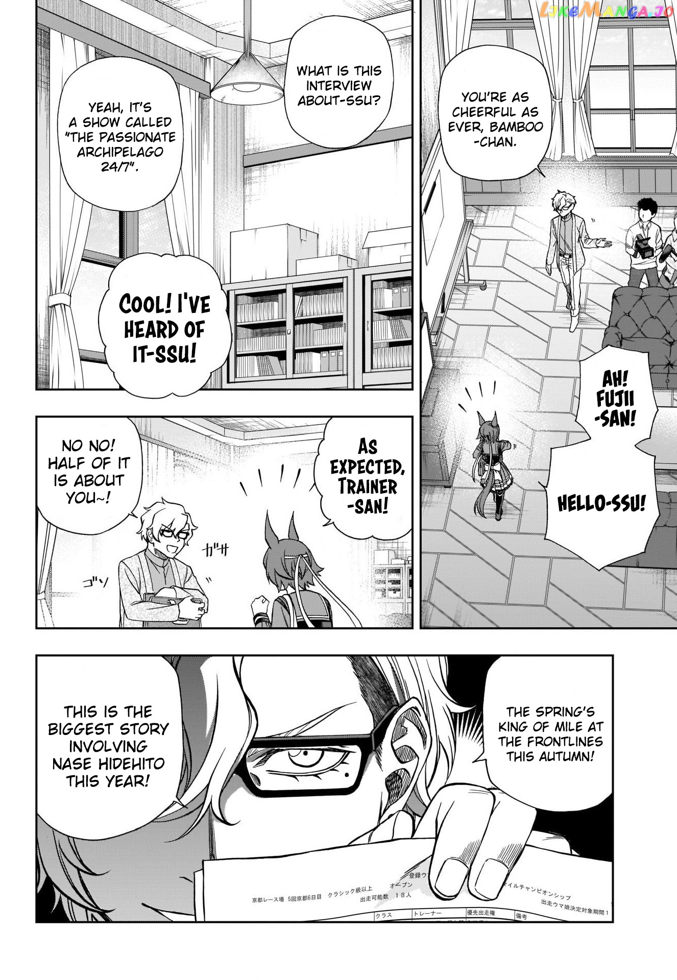 Uma Musume: Cinderella Gray Chapter 103 - Page 8