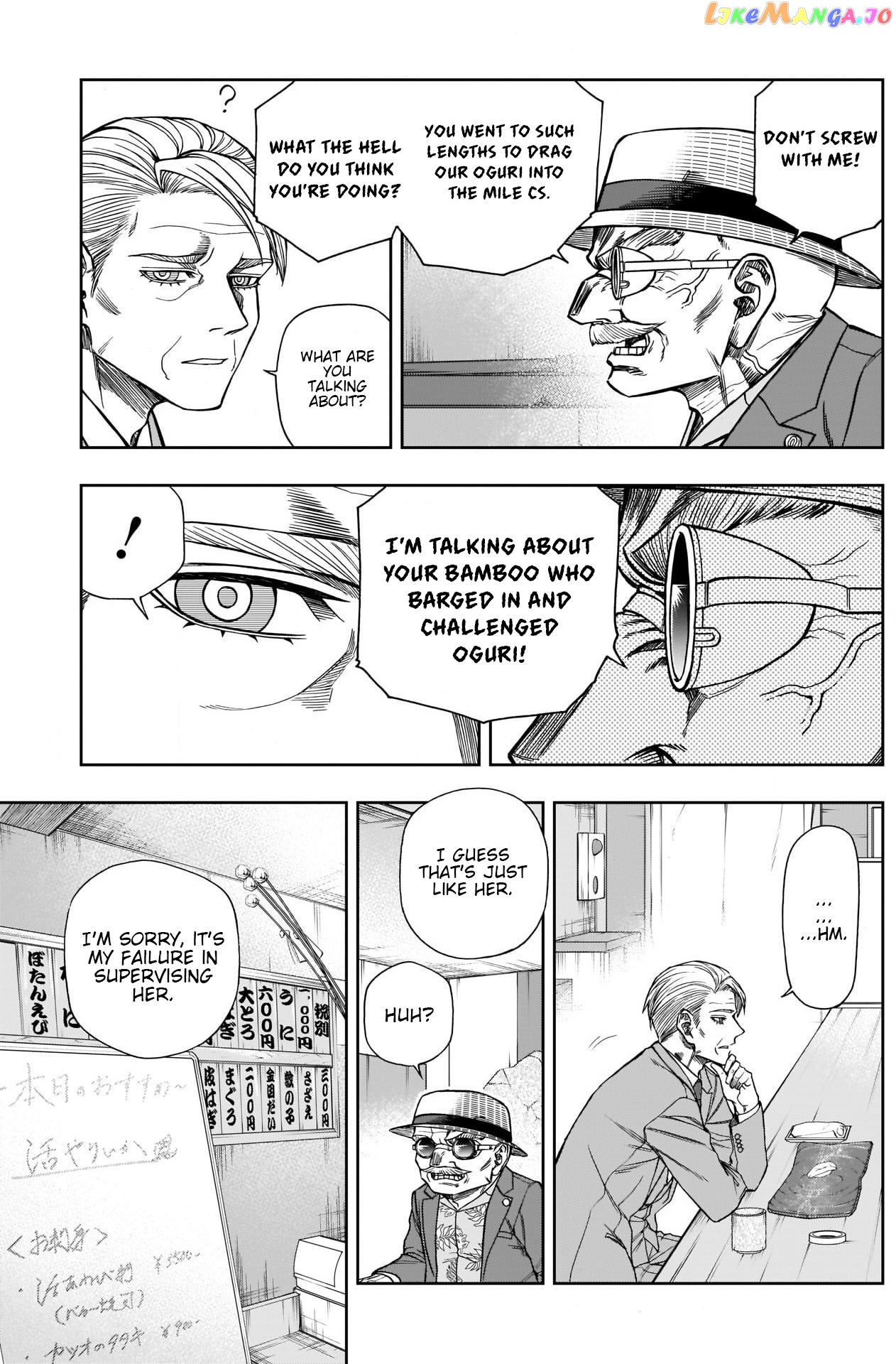 Uma Musume: Cinderella Gray Chapter 105 - Page 5