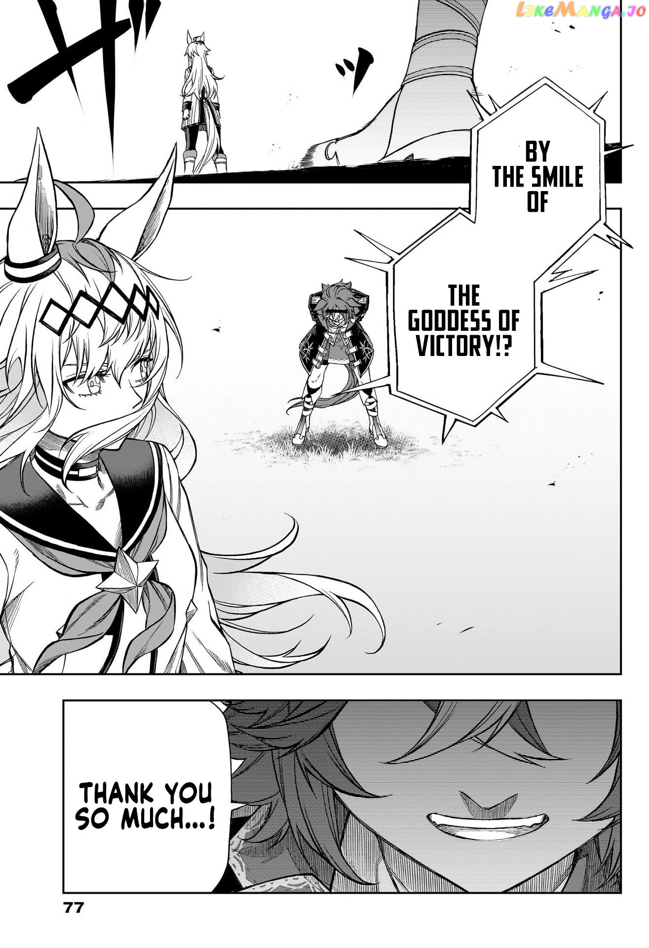 Uma Musume: Cinderella Gray Chapter 108 - Page 15