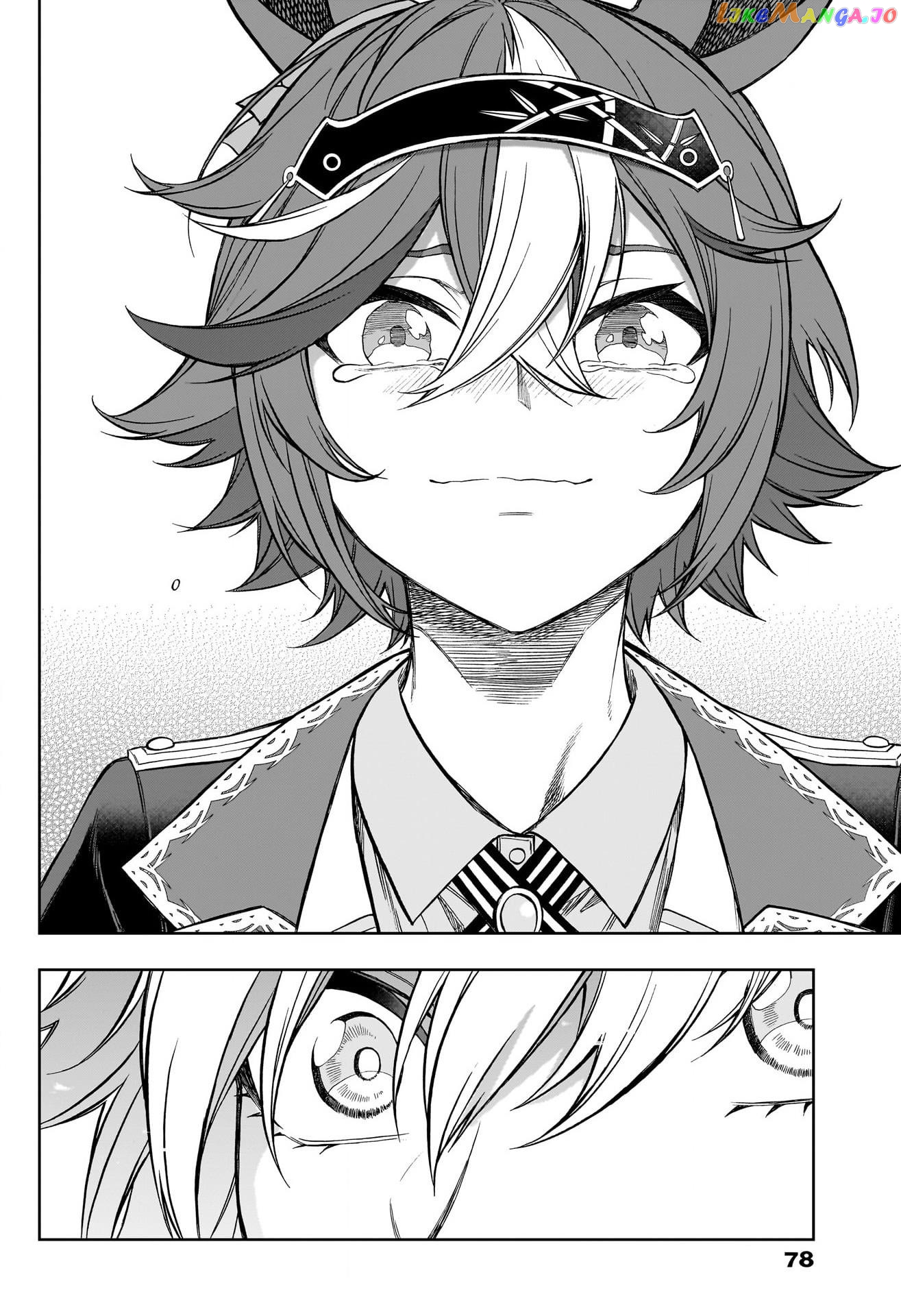 Uma Musume: Cinderella Gray Chapter 108 - Page 16