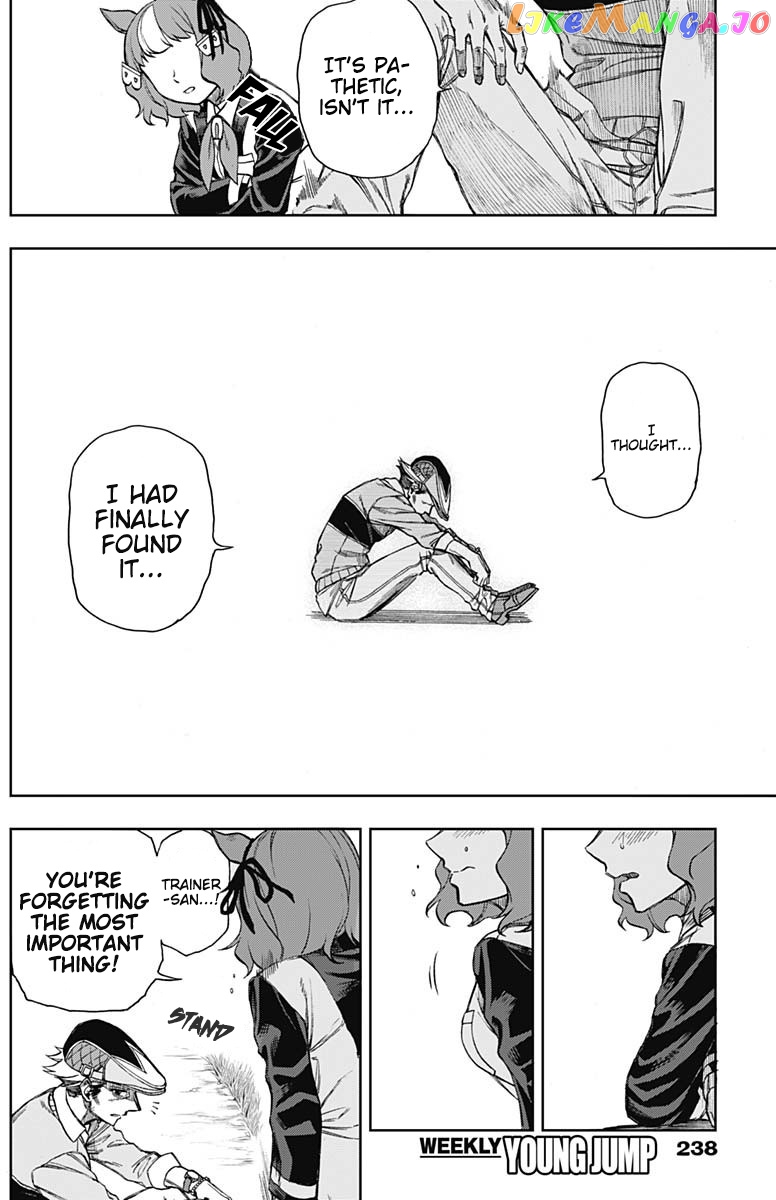 Uma Musume: Cinderella Gray Chapter 11 - Page 17