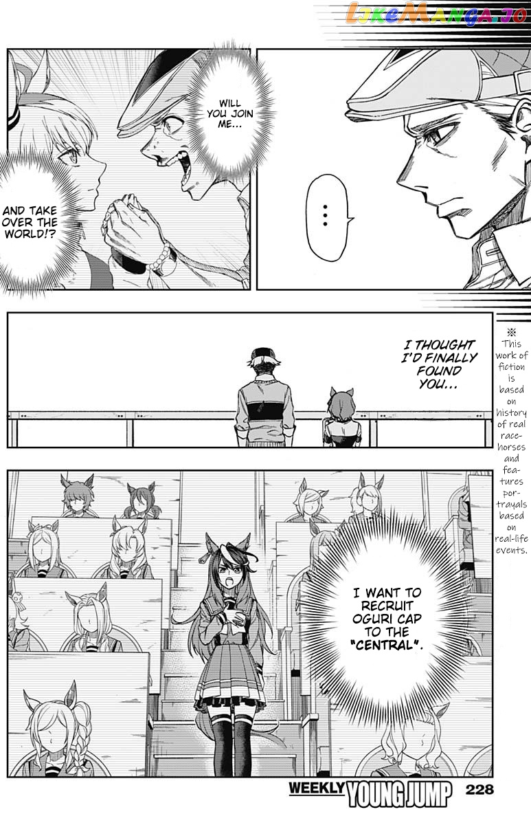 Uma Musume: Cinderella Gray Chapter 11 - Page 7