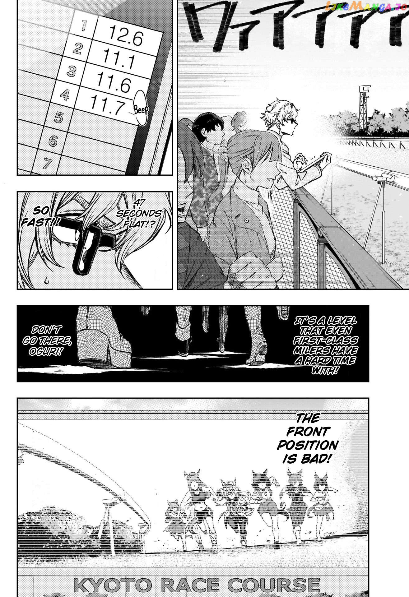 Uma Musume: Cinderella Gray Chapter 110 - Page 2