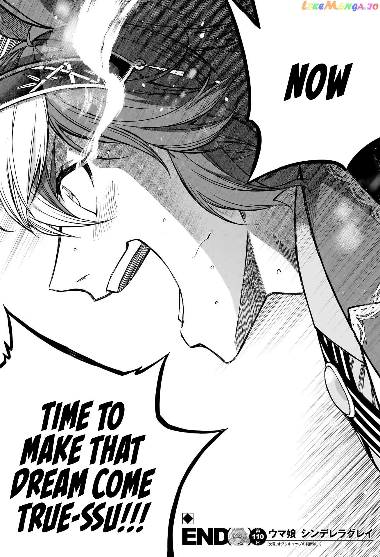 Uma Musume: Cinderella Gray Chapter 110 - Page 17