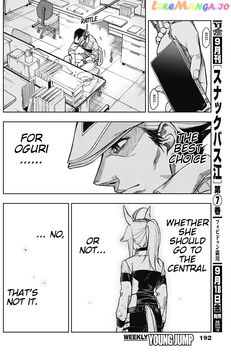 Uma Musume: Cinderella Gray Chapter 12 - Page 14