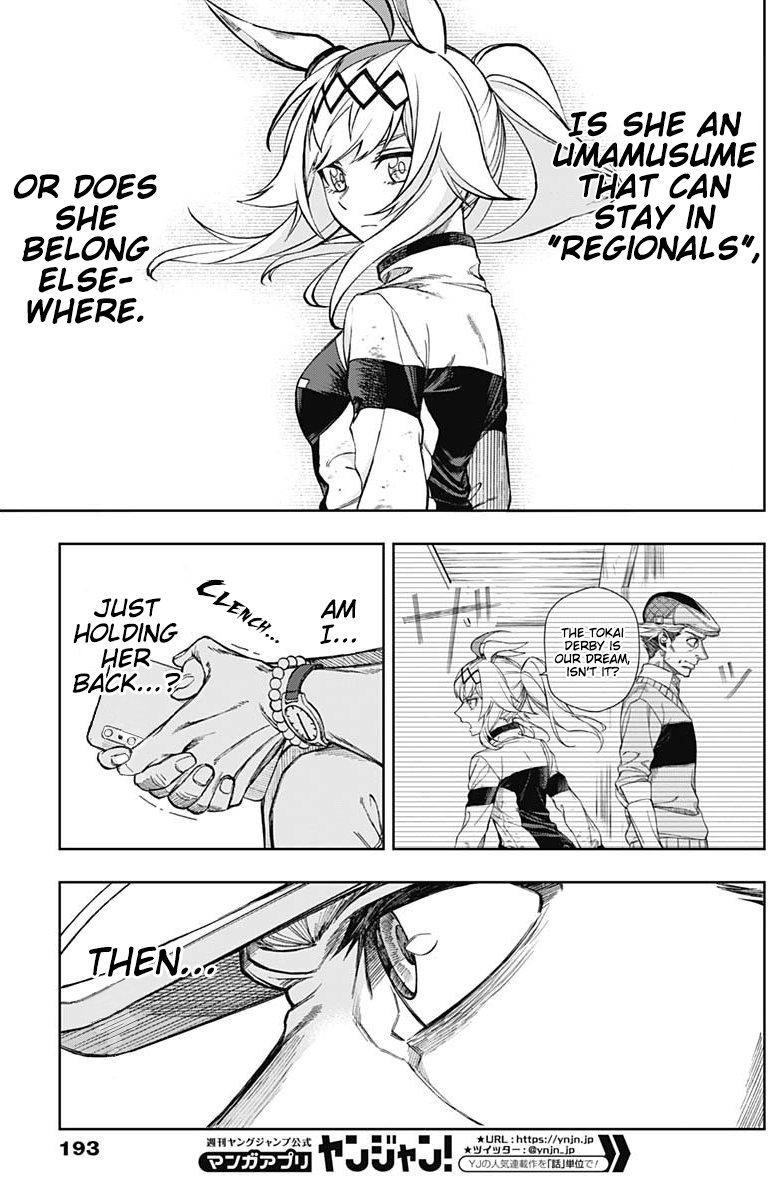 Uma Musume: Cinderella Gray Chapter 12 - Page 15