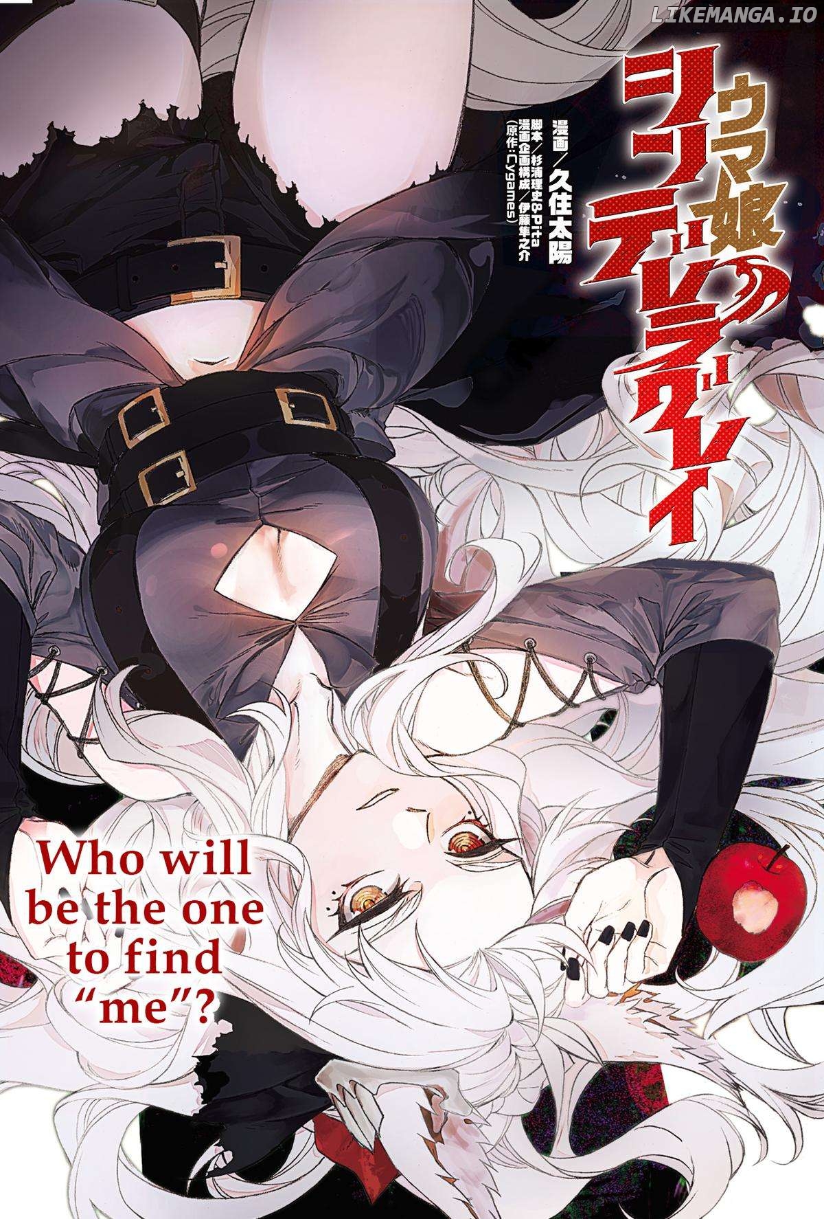 Uma Musume: Cinderella Gray Chapter 127 - Page 1