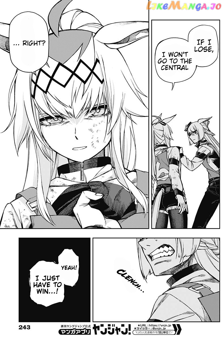 Uma Musume: Cinderella Gray Chapter 13 - Page 16