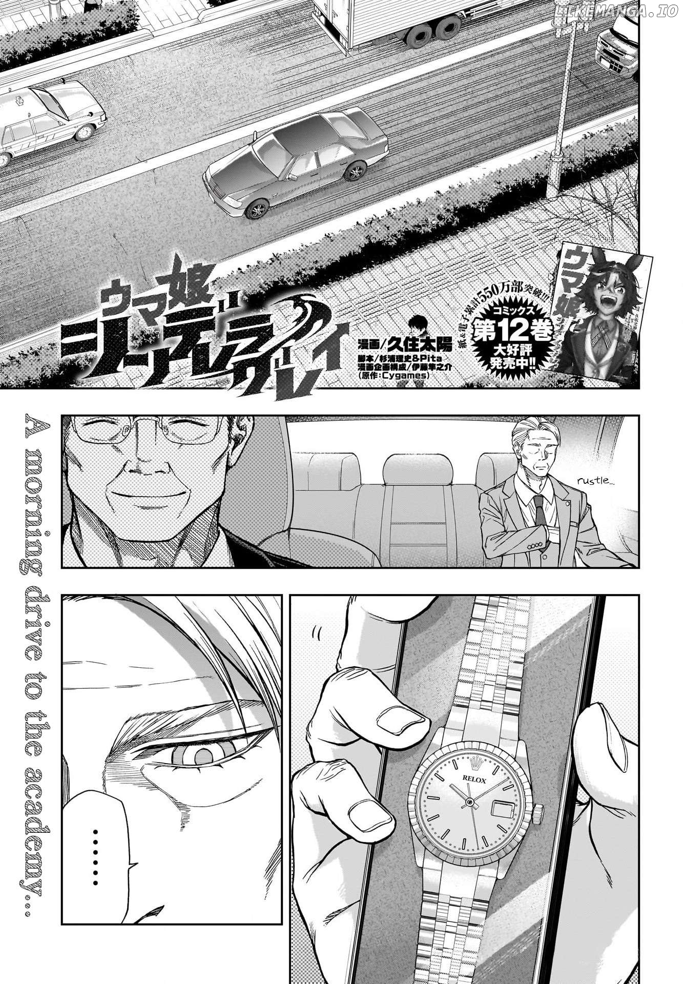 Uma Musume: Cinderella Gray Chapter 135 - Page 1