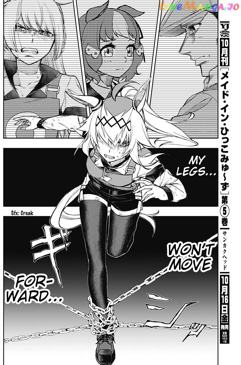 Uma Musume: Cinderella Gray Chapter 14 - Page 10