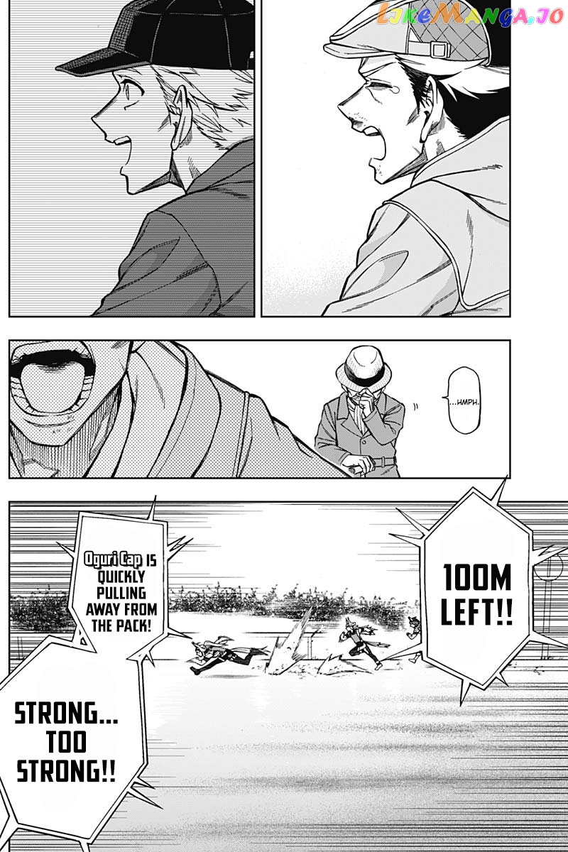 Uma Musume: Cinderella Gray Chapter 15 - Page 12