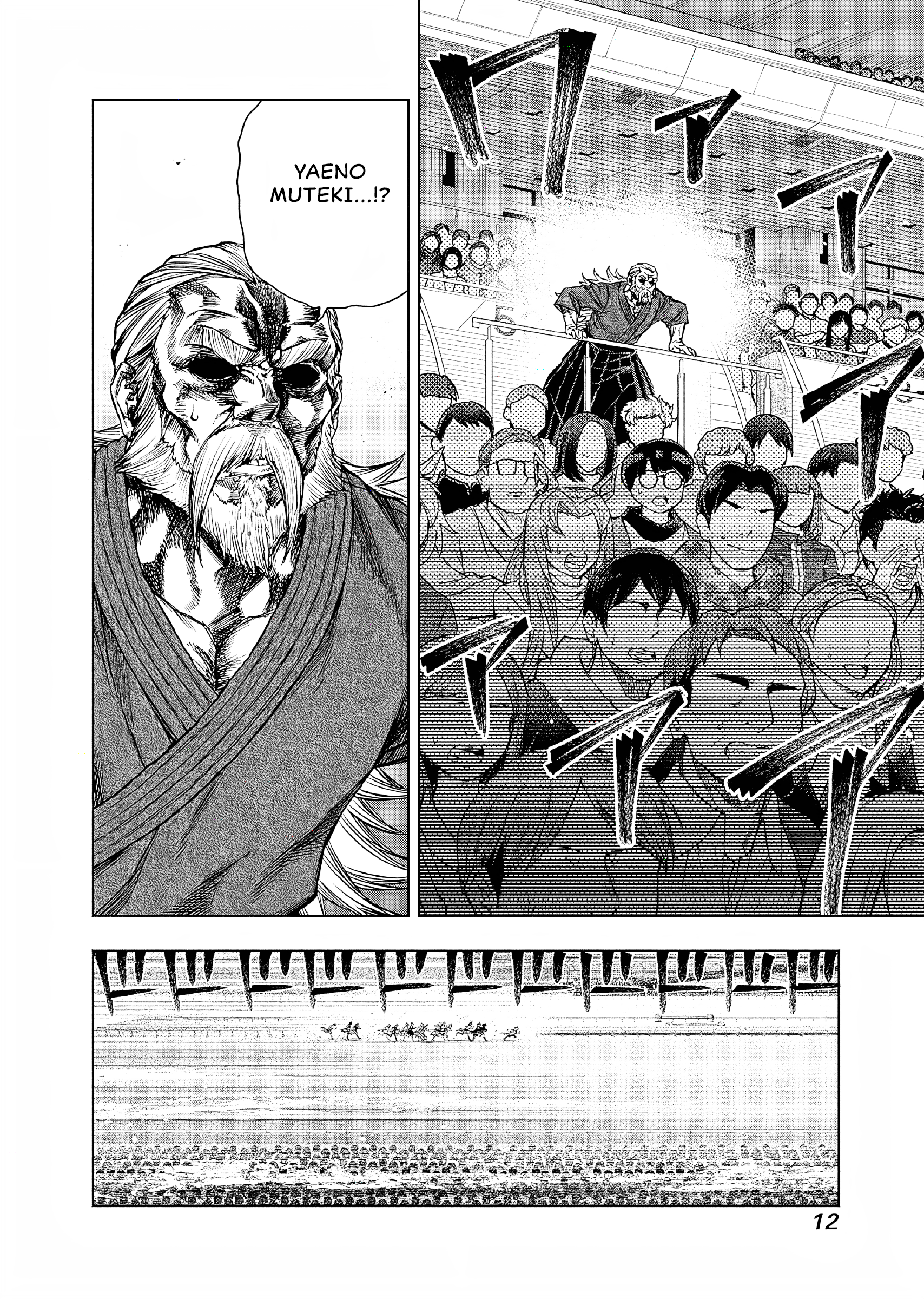 Uma Musume: Cinderella Gray Chapter 155 - Page 9