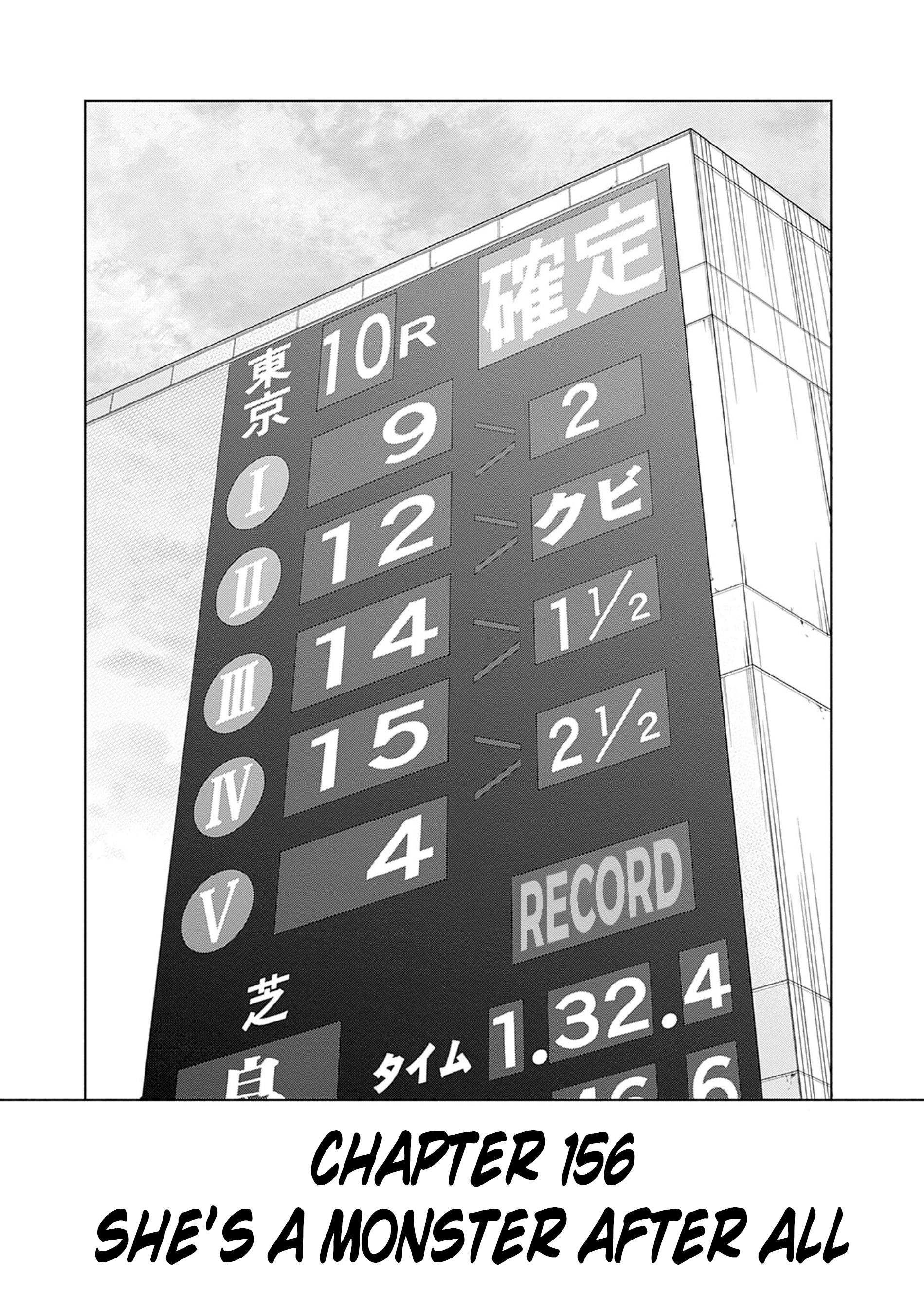 Uma Musume: Cinderella Gray Chapter 156 - Page 2