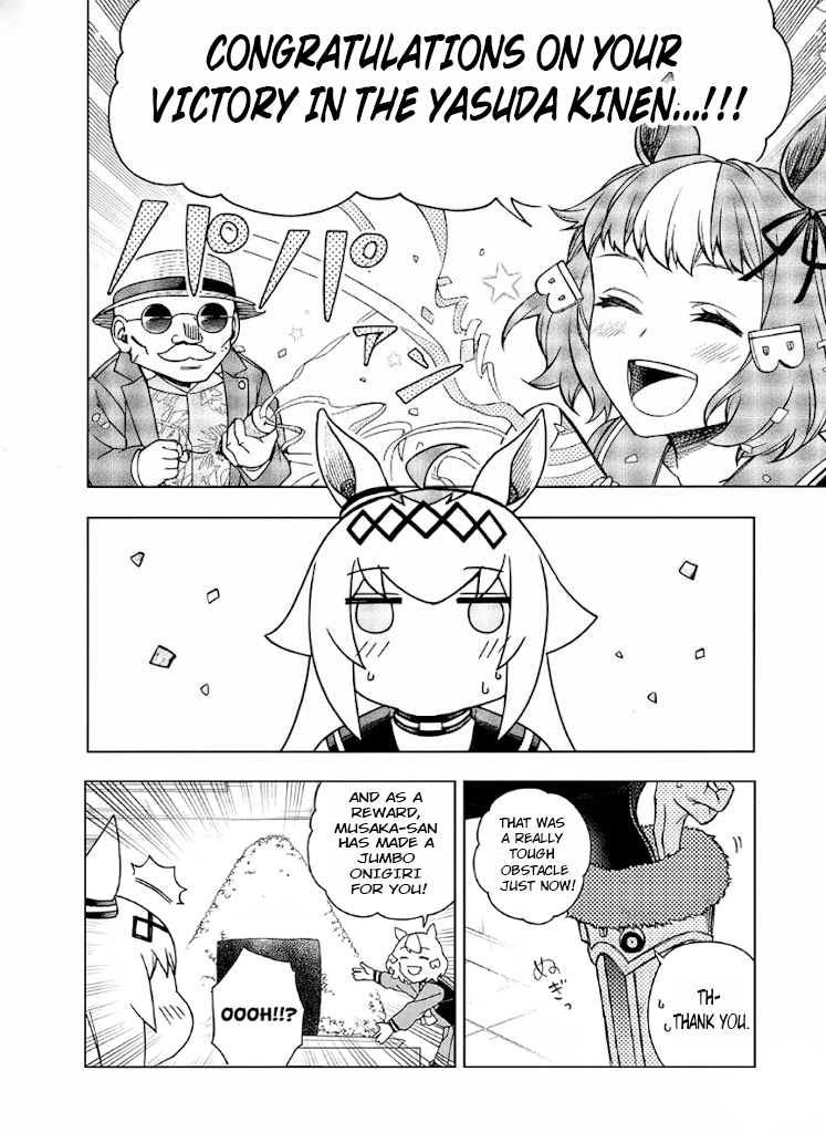 Uma Musume: Cinderella Gray Chapter 156 - Page 14