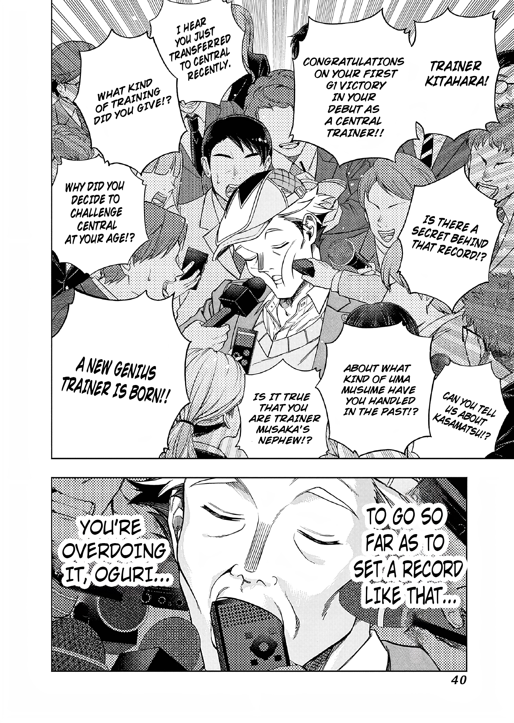 Uma Musume: Cinderella Gray Chapter 156 - Page 18