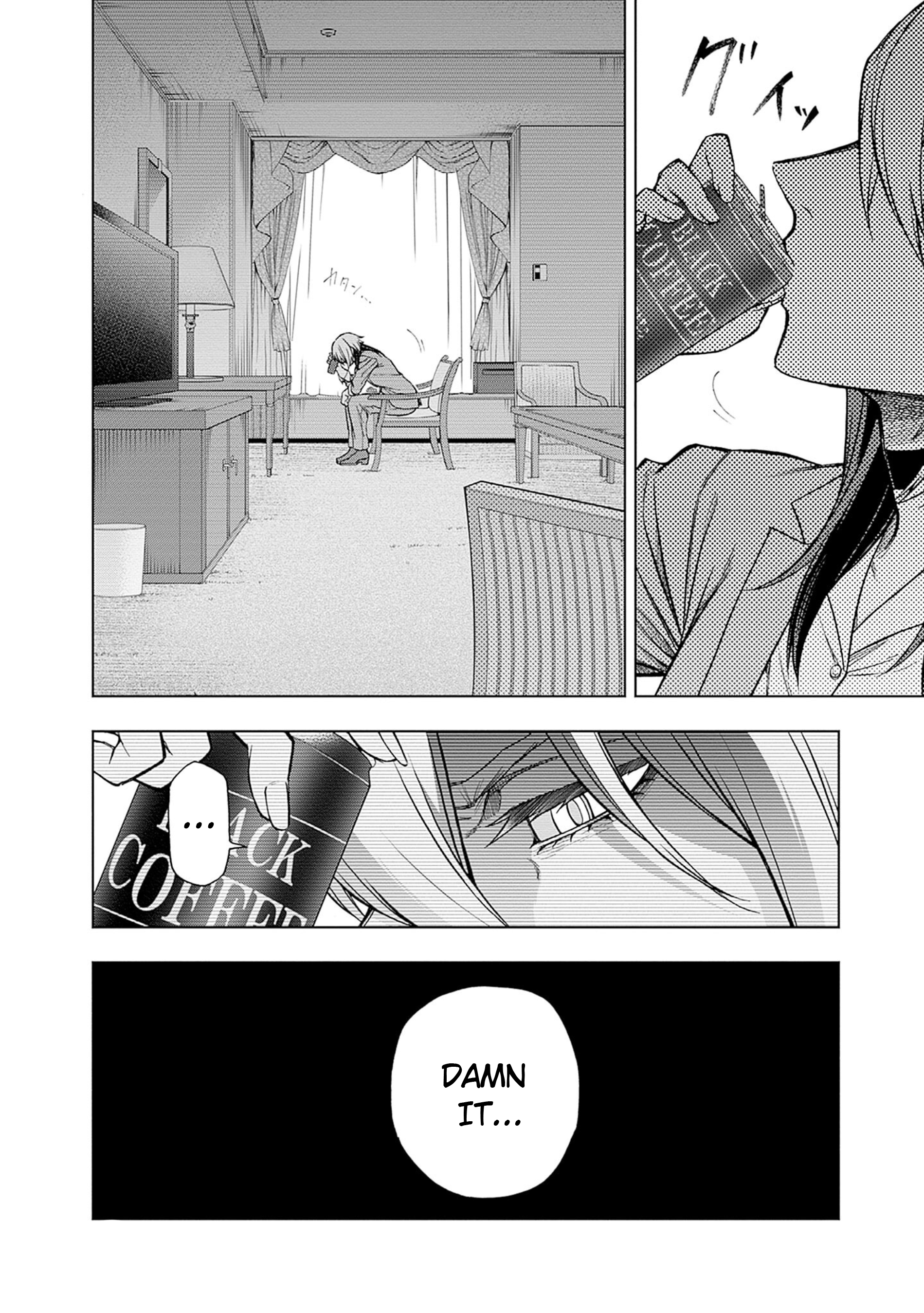 Uma Musume: Cinderella Gray Chapter 158 - Page 2