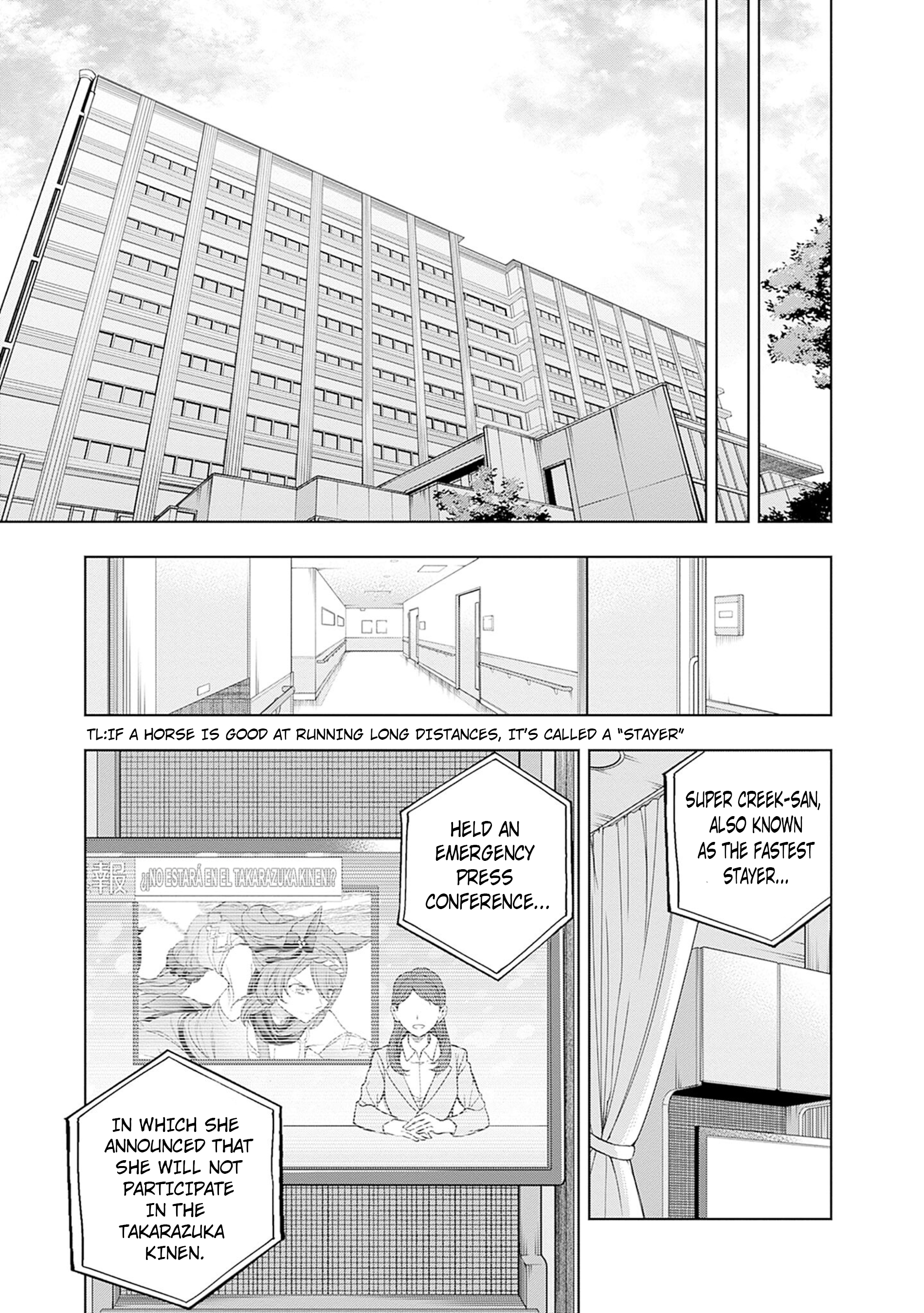 Uma Musume: Cinderella Gray Chapter 158 - Page 15