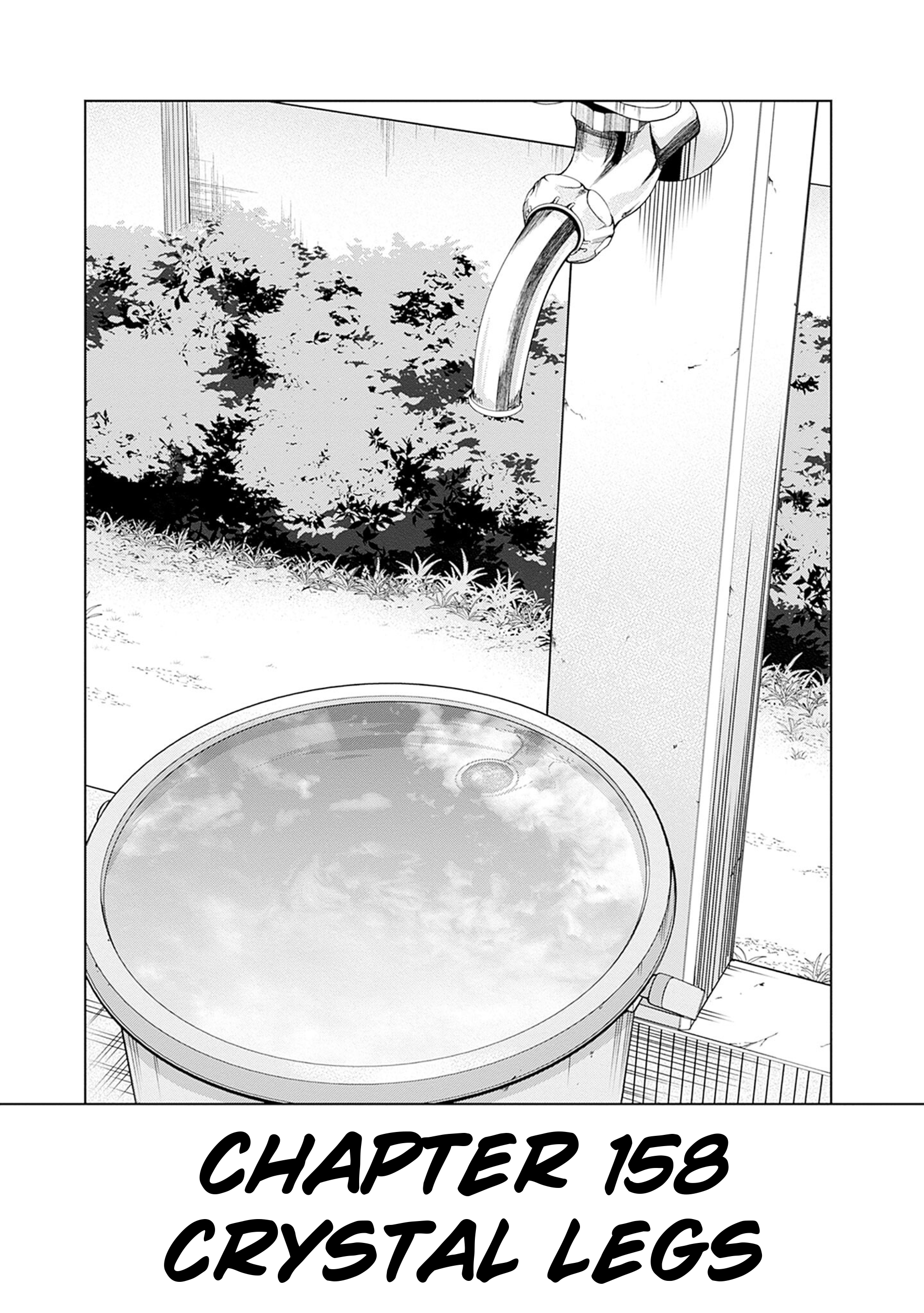 Uma Musume: Cinderella Gray Chapter 158 - Page 3